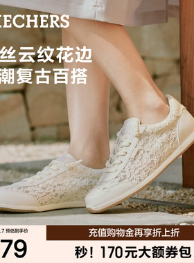 斯凯奇蕾丝舒适休闲百搭女板鞋