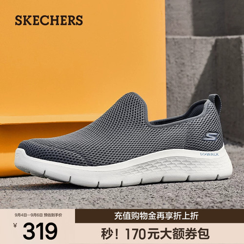 一脚蹬穿着方式，便于穿脱
