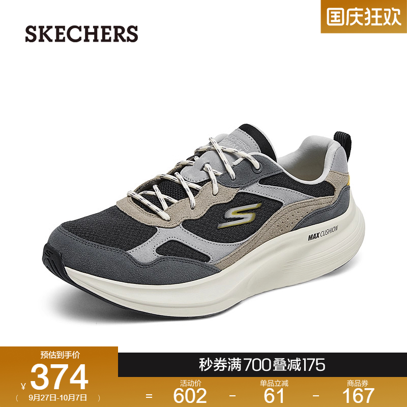 EVA及橡胶大底，轻质吸震