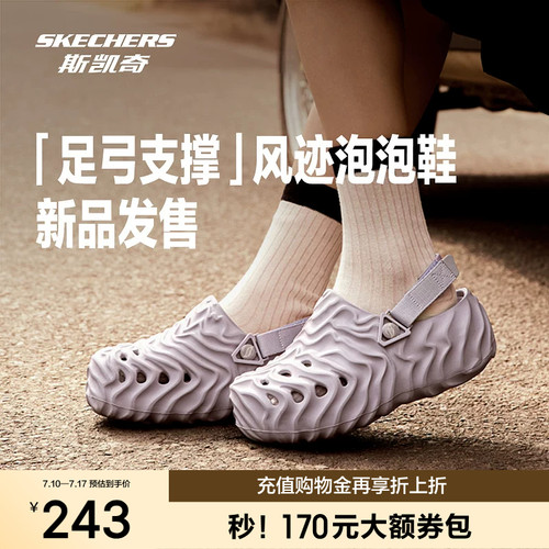 厚底增高