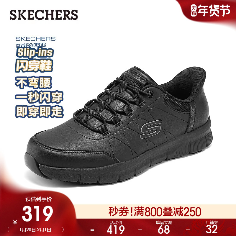 斯凯奇闪穿鞋|春季新款皮鞋商务休闲鞋百搭板鞋黑色上班通勤男鞋