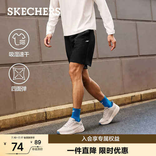 斯凯奇夏季男士速干运动短裤