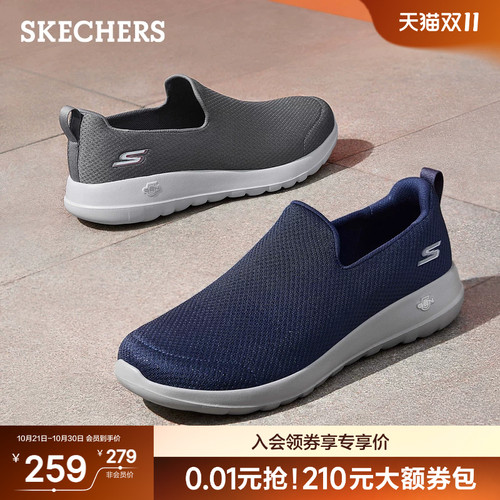 一脚蹬设计，易于穿脱