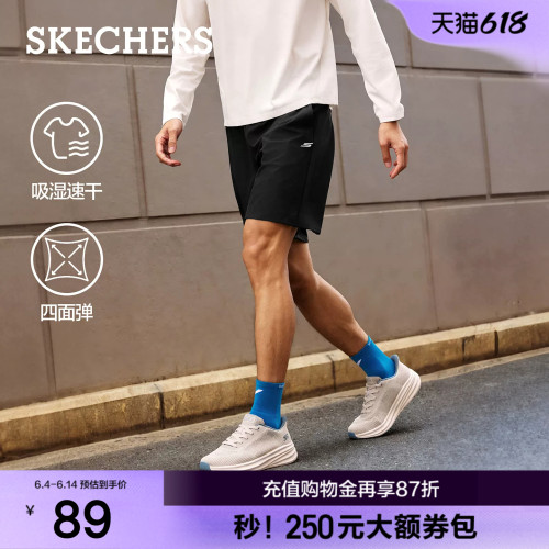 斯凯奇夏季男士速干运动短裤