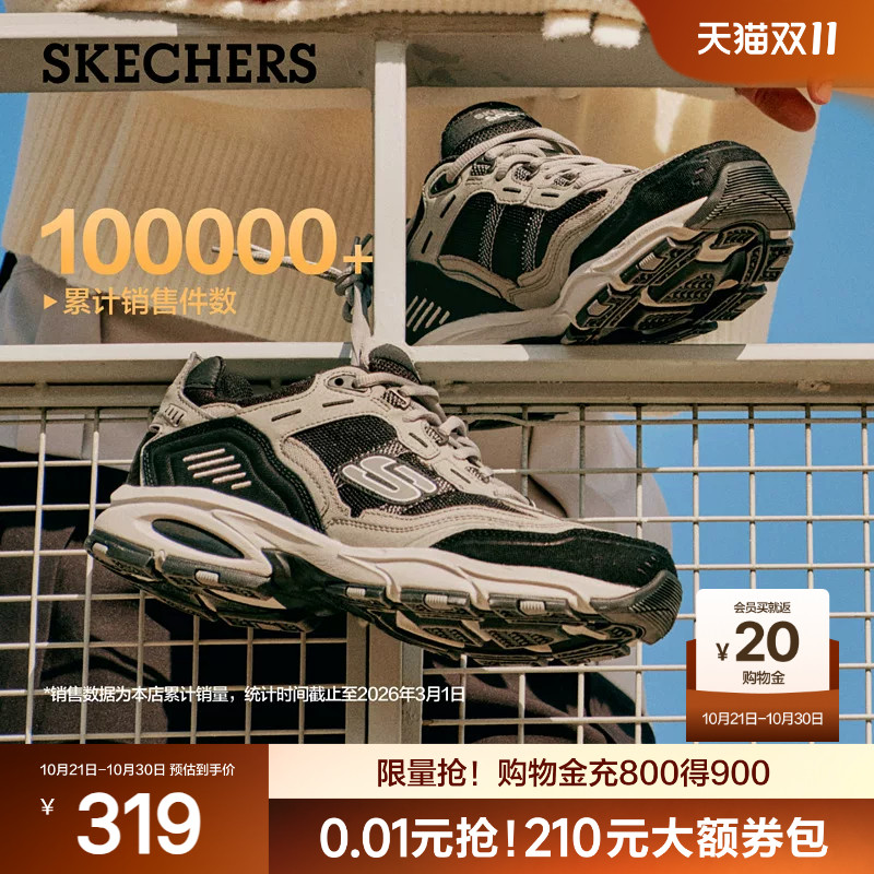 斯凯奇运动鞋男款老爹鞋2026新款秋季户外通勤轻便增高厚底休闲鞋