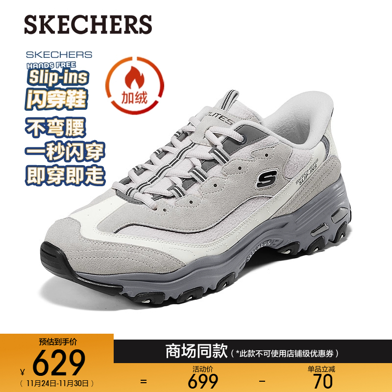 复古潮流设计，轻质吸震舒适体验