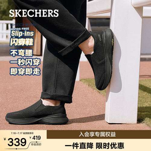 ARCH FIT鞋垫，提供卓越支撑和舒适感
