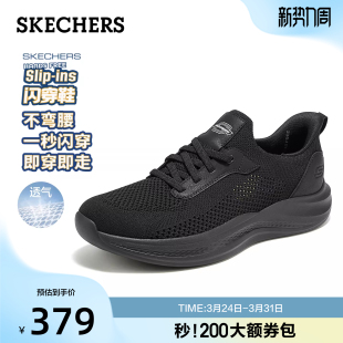 夏季 一脚蹬网面鞋 新款 透气健步鞋 休闲运动男鞋 斯凯奇闪穿鞋