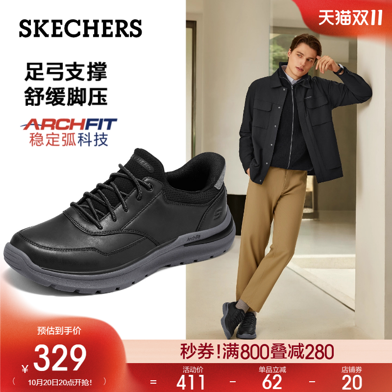 合成革织物鞋面 经典低帮设计