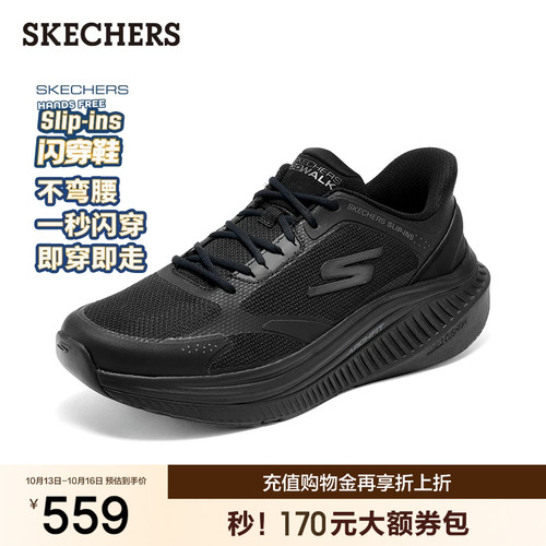 斯凯奇男士秋季时尚休闲运动鞋