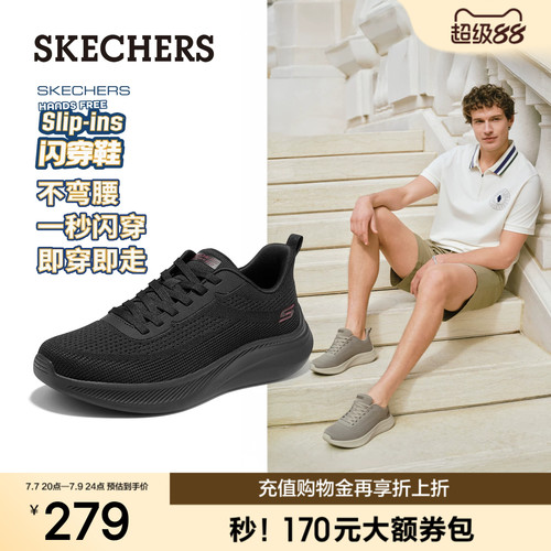斯凯奇男夏季轻便透气跑鞋