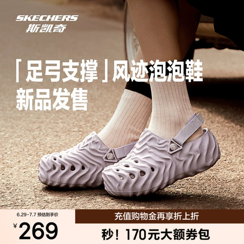 厚底增高