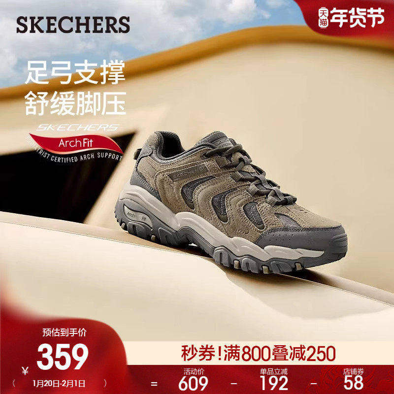 斯凯奇醒山|春季男子舒适休闲鞋户外厚底徒步鞋足弓支撑运动鞋,流行男鞋,时尚休闲鞋,淘宝优惠券,粉丝福利购,淘宝优惠卷