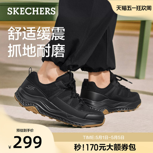 斯凯奇男鞋厚底户外休闲鞋