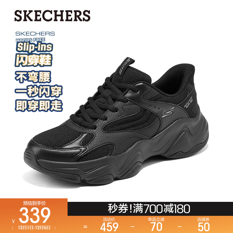 轻量化EVA材质鞋底