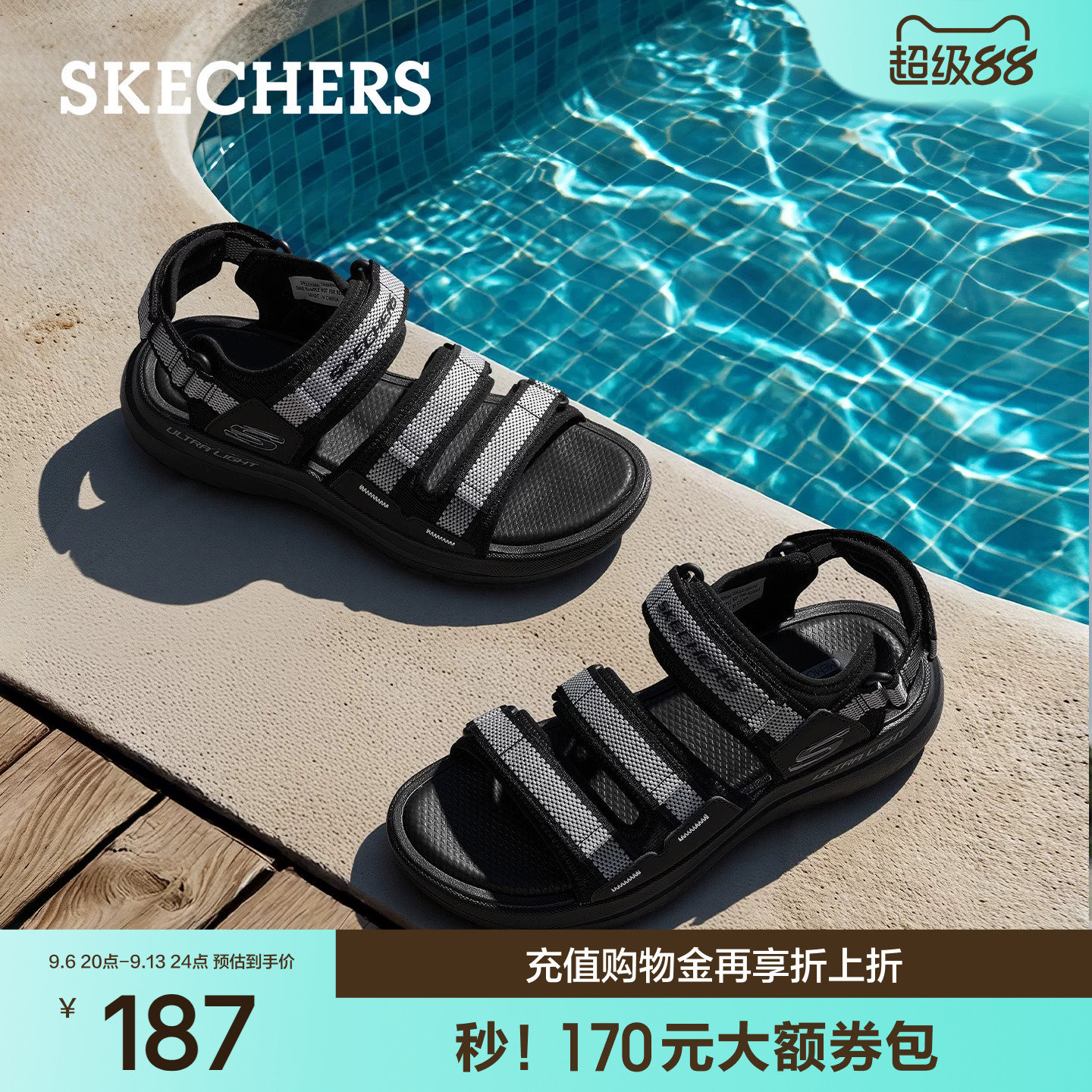 斯凯奇凉鞋男鞋夏季外穿休闲鞋图片