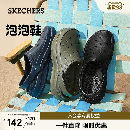 斯凯奇泡泡鞋男鞋夏季休闲洞洞鞋
