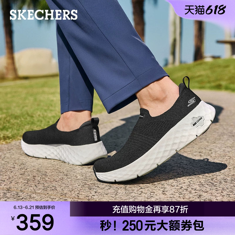 父亲节礼物|斯凯奇男士夏季健步鞋舒适一脚蹬轻便透气休闲运动鞋