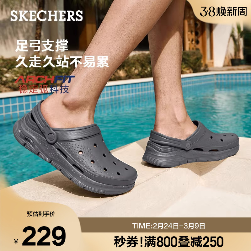 斯凯奇泡泡鞋|夏季男鞋洞洞鞋凉鞋沙滩拖鞋透气时尚外穿舒适户外