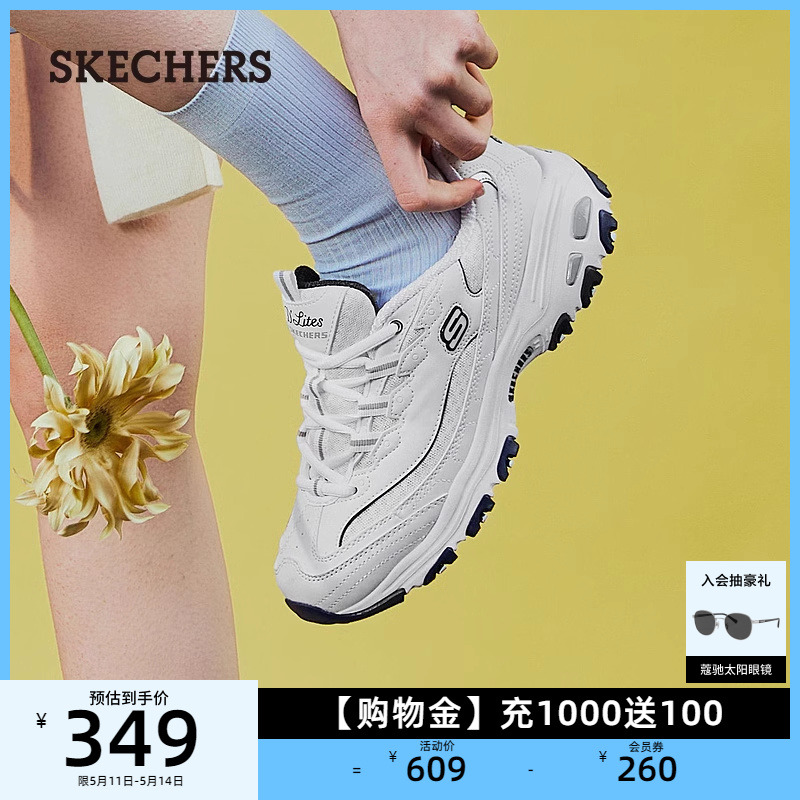 Skechers/斯凯奇小白熊老爹鞋