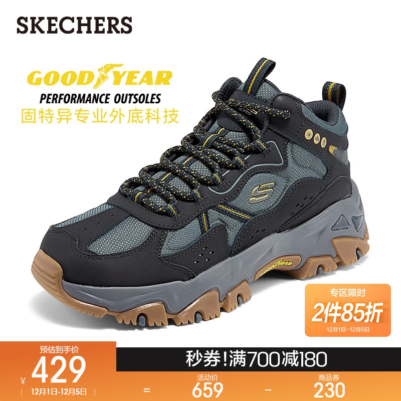 增高厚底运动鞋，修饰腿部线条