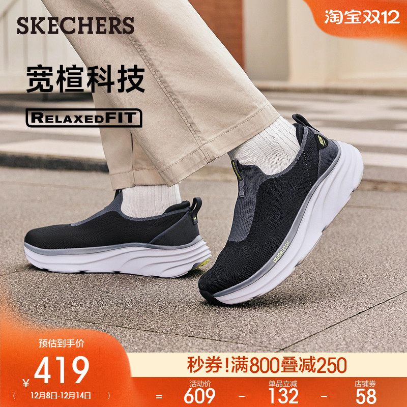 AIR-COOLED MEMORY FOAM鞋垫，舒适透气