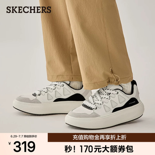 斯凯奇男夏季厚底增高百搭板鞋