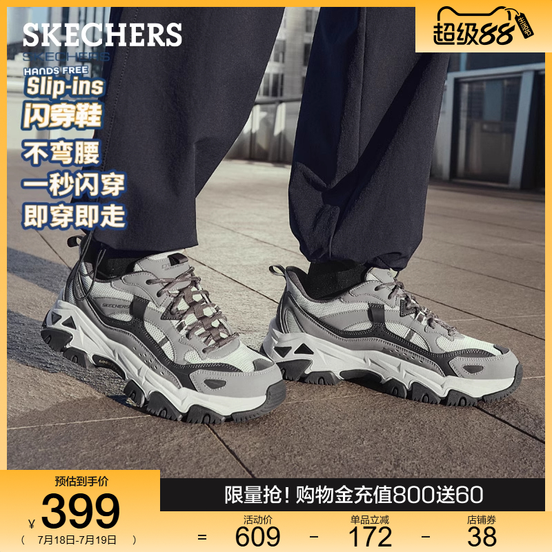 合成革织物鞋面 经典低帮设计
