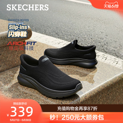 EVA大底设计，轻质缓震