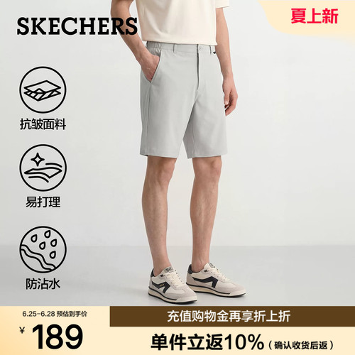 斯凯奇五分裤短裤男夏季抗皱透气