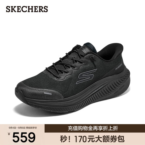 升级版ULTRA FLIGHT轻质中底，提供更好的