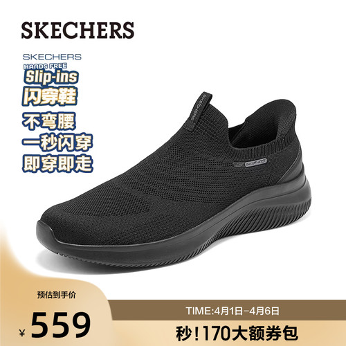 创新SLIP-INS闪穿科技 解放双手