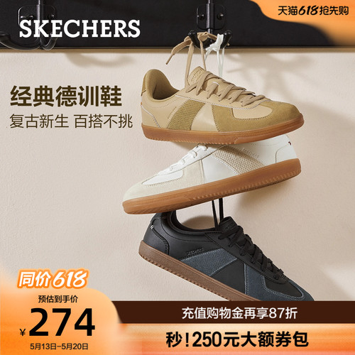 合成革鞋面，舒适耐磨