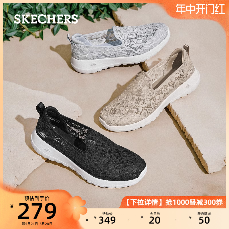 Skechers斯凯奇夏季透气一脚蹬女懒人鞋运动鞋妈妈鞋中老年健步鞋