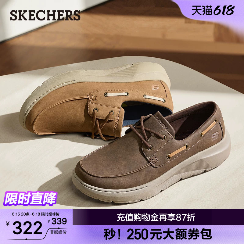 斯凯奇休闲皮鞋男款2026夏季新款百搭厚底舒适通勤商务鞋工作鞋子