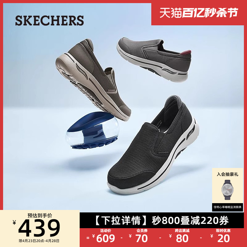 支撑健步鞋Skechers运动