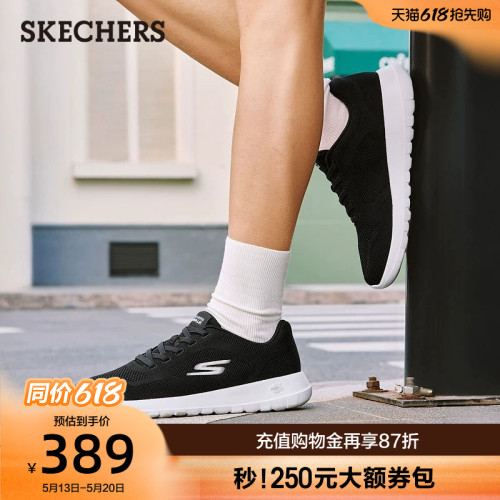 轻质设计，舒适缓震