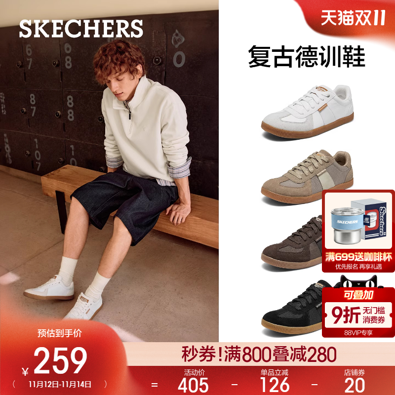 斯凯奇阿甘鞋2025秋冬男时尚百搭休闲薄底运动鞋德训T头小白板鞋