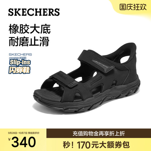 斯凯奇闪穿鞋男鞋夏季外穿凉鞋