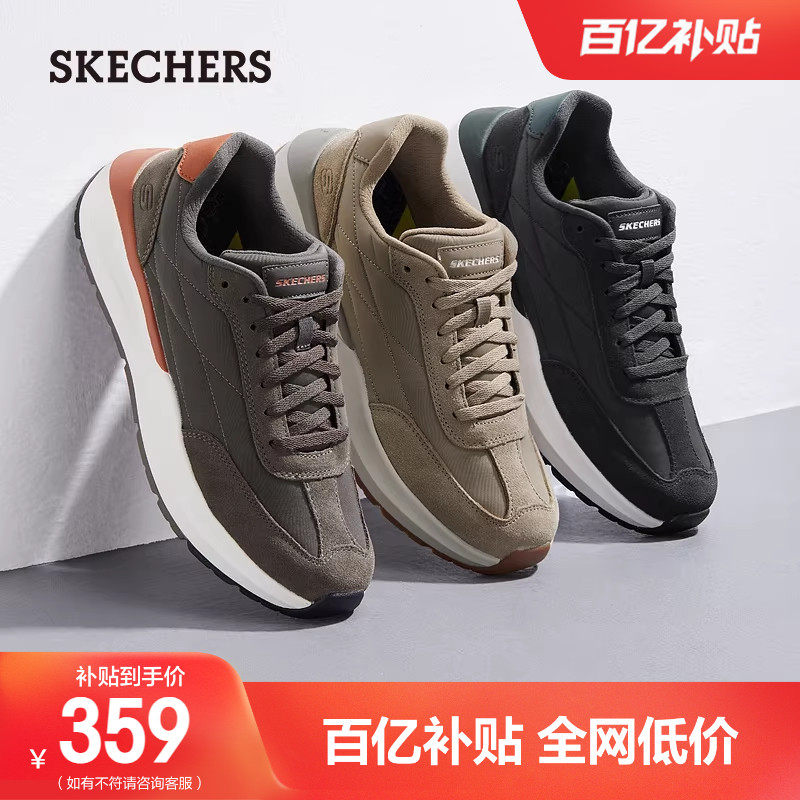 Skechers斯凯奇男鞋春季复古阿甘鞋户外板鞋厚底休闲运动鞋德训鞋,流行男鞋,时尚休闲鞋,淘宝优惠券,粉丝福利购,淘宝优惠卷