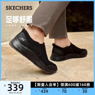 夏季 透气一脚蹬健步鞋 老人鞋 Skechers斯凯奇男鞋 网面休闲鞋 乐福鞋