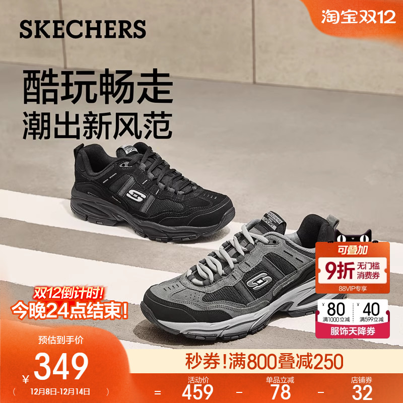 复古拼接结构；更添细节层次感