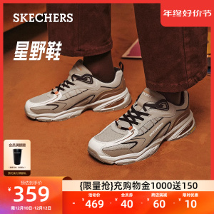 Skechers斯凯奇秋冬男鞋增高老爹鞋户外休闲运动鞋大码鞋星野鞋