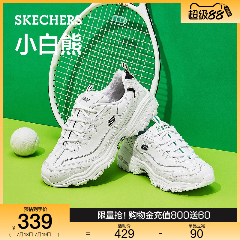 斯凯奇新款秋季缓震休闲运动鞋