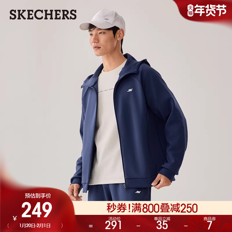 斯凯奇春季新款男士针织连帽外套时尚百搭舒适休闲运动夹克,男装,夹克,淘宝优惠券,粉丝福利购,淘宝优惠卷