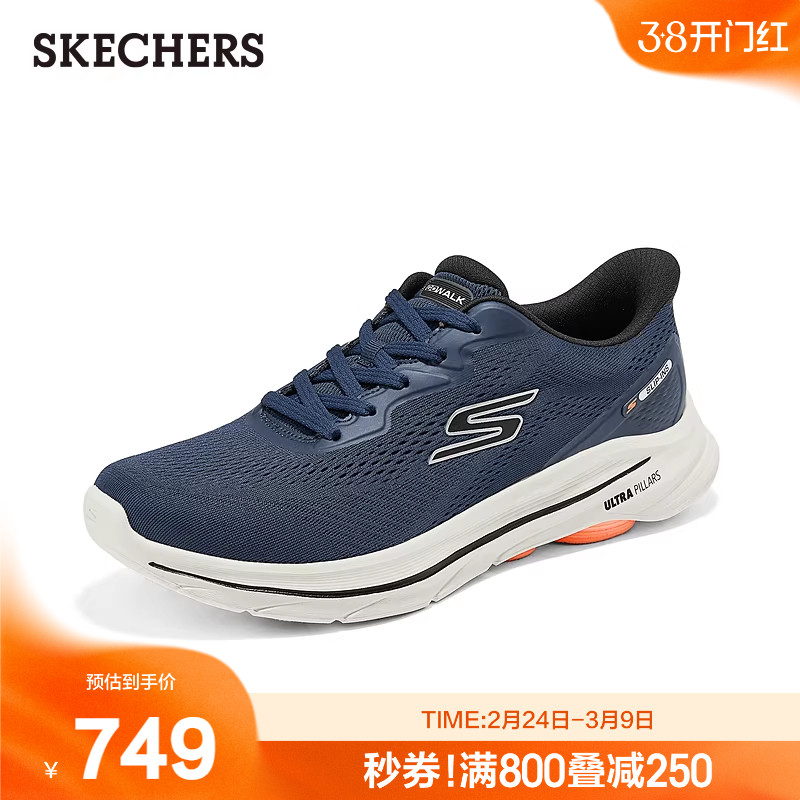 斯凯奇闪穿鞋|2026春季新款男子百搭一脚蹬健步鞋舒适休闲运动鞋