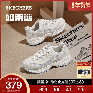 Skechers斯凯奇3代奶茶熊秋冬女鞋复古老爹鞋厚底增高运动休闲鞋