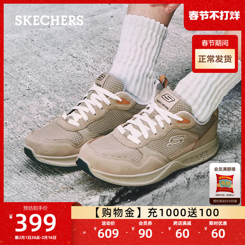 Skechers斯凯奇2024新款男鞋复古慢跑鞋运动休闲鞋厚底舒适网面鞋