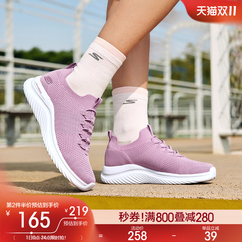 斯凯奇2025秋冬纯色网面女子一脚蹬厚底缓震运动休闲鞋耐磨散步鞋