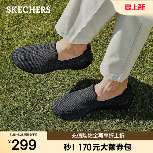 斯凯奇缓震男士健步鞋